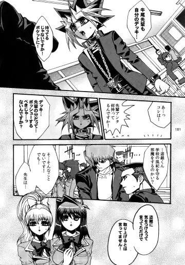 [Hari] RE:WW3 Yami Hyou Sairoku-Shuu Fhentai - Page 181