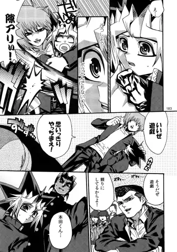 [Hari] RE:WW3 Yami Hyou Sairoku-Shuu Fhentai - Page 183