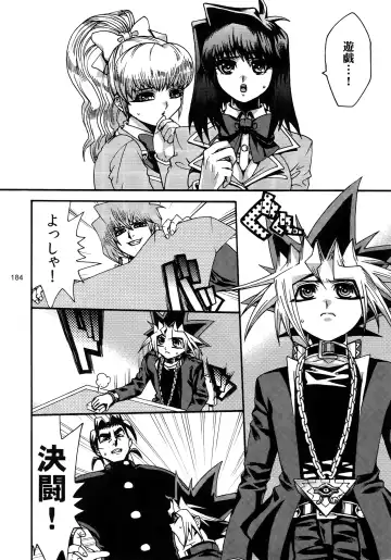 [Hari] RE:WW3 Yami Hyou Sairoku-Shuu Fhentai - Page 184