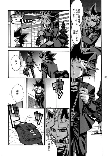 [Hari] RE:WW3 Yami Hyou Sairoku-Shuu Fhentai - Page 189