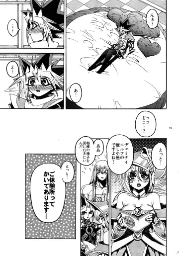 [Hari] RE:WW3 Yami Hyou Sairoku-Shuu Fhentai - Page 19