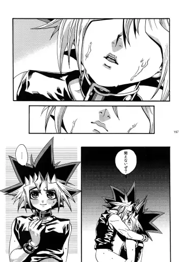 [Hari] RE:WW3 Yami Hyou Sairoku-Shuu Fhentai - Page 197