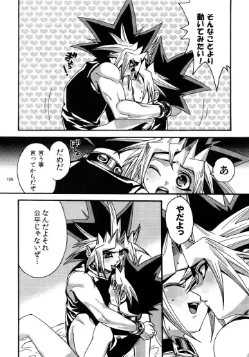 [Hari] RE:WW3 Yami Hyou Sairoku-Shuu Fhentai - Page 198