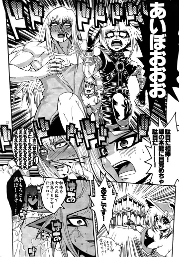 [Hari] RE:WW3 Yami Hyou Sairoku-Shuu Fhentai - Page 22