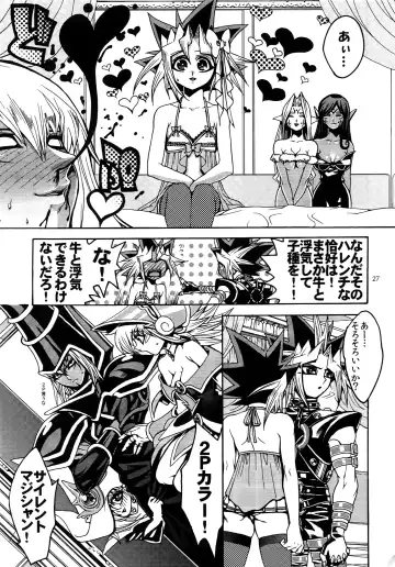 [Hari] RE:WW3 Yami Hyou Sairoku-Shuu Fhentai - Page 27