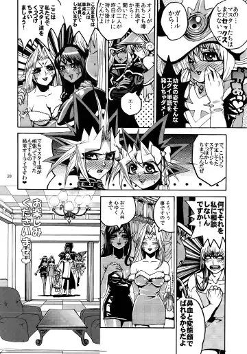 [Hari] RE:WW3 Yami Hyou Sairoku-Shuu Fhentai - Page 28