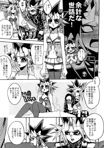 [Hari] RE:WW3 Yami Hyou Sairoku-Shuu Fhentai - Page 29
