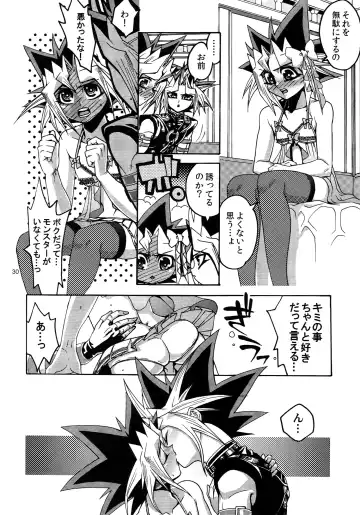 [Hari] RE:WW3 Yami Hyou Sairoku-Shuu Fhentai - Page 30