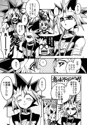 [Hari] RE:WW3 Yami Hyou Sairoku-Shuu Fhentai - Page 37