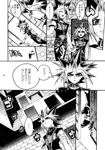 [Hari] RE:WW3 Yami Hyou Sairoku-Shuu Fhentai - Page 38