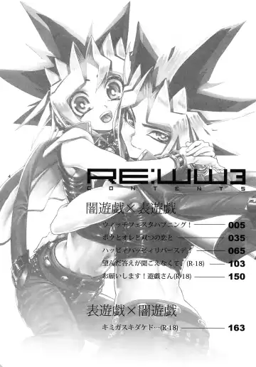 [Hari] RE:WW3 Yami Hyou Sairoku-Shuu Fhentai - Page 4
