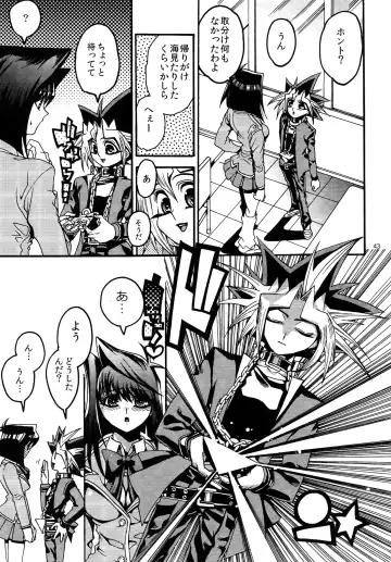 [Hari] RE:WW3 Yami Hyou Sairoku-Shuu Fhentai - Page 43