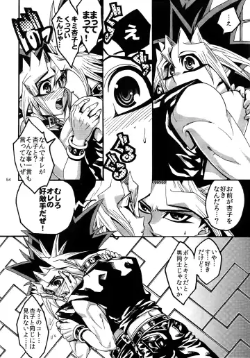[Hari] RE:WW3 Yami Hyou Sairoku-Shuu Fhentai - Page 54