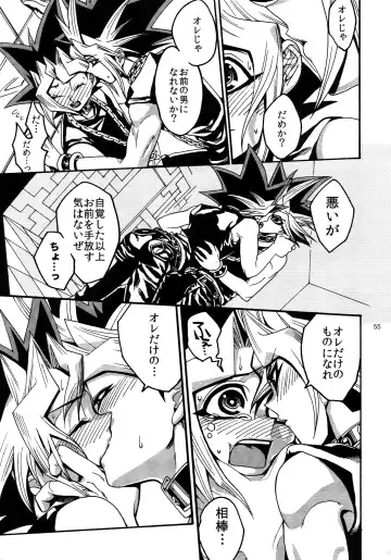 [Hari] RE:WW3 Yami Hyou Sairoku-Shuu Fhentai - Page 55