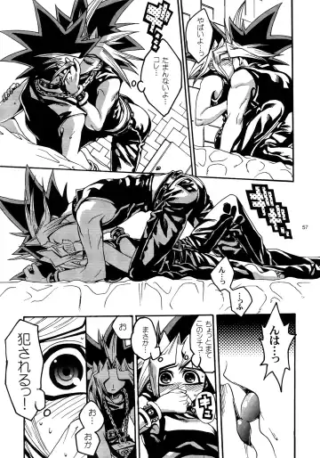 [Hari] RE:WW3 Yami Hyou Sairoku-Shuu Fhentai - Page 57
