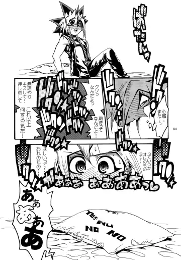 [Hari] RE:WW3 Yami Hyou Sairoku-Shuu Fhentai - Page 59