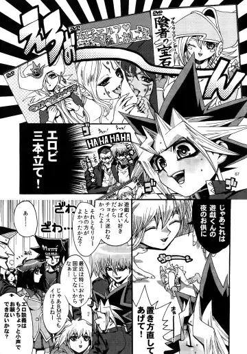 [Hari] RE:WW3 Yami Hyou Sairoku-Shuu Fhentai - Page 67