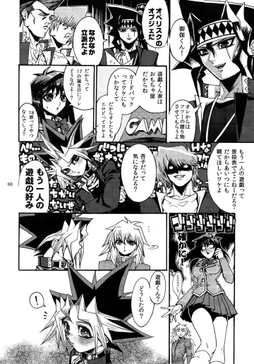 [Hari] RE:WW3 Yami Hyou Sairoku-Shuu Fhentai - Page 68