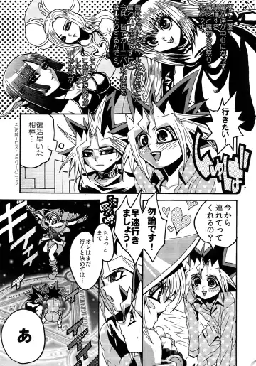 [Hari] RE:WW3 Yami Hyou Sairoku-Shuu Fhentai - Page 7