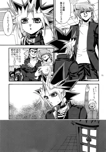 [Hari] RE:WW3 Yami Hyou Sairoku-Shuu Fhentai - Page 75