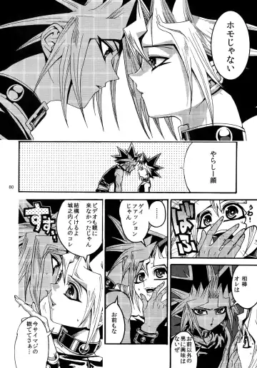 [Hari] RE:WW3 Yami Hyou Sairoku-Shuu Fhentai - Page 80