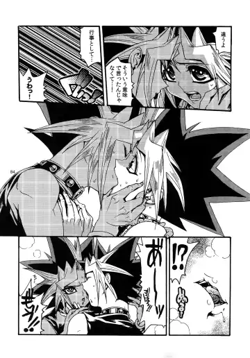 [Hari] RE:WW3 Yami Hyou Sairoku-Shuu Fhentai - Page 84