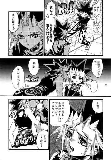 [Hari] RE:WW3 Yami Hyou Sairoku-Shuu Fhentai - Page 85