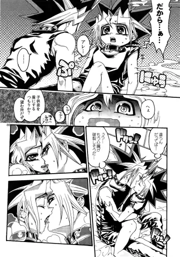 [Hari] RE:WW3 Yami Hyou Sairoku-Shuu Fhentai - Page 88