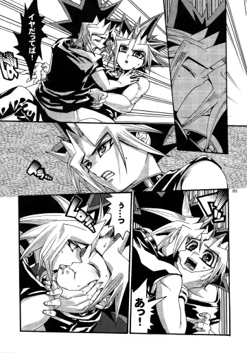 [Hari] RE:WW3 Yami Hyou Sairoku-Shuu Fhentai - Page 89