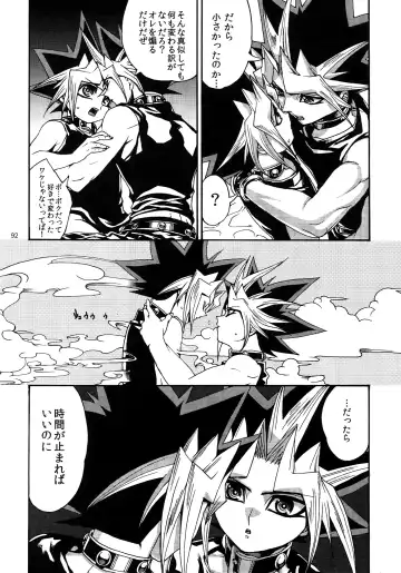 [Hari] RE:WW3 Yami Hyou Sairoku-Shuu Fhentai - Page 92