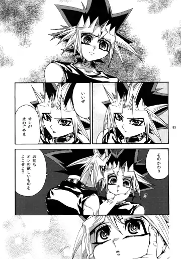 [Hari] RE:WW3 Yami Hyou Sairoku-Shuu Fhentai - Page 93
