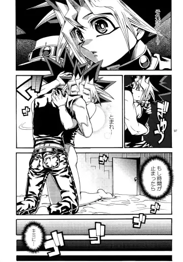 [Hari] RE:WW3 Yami Hyou Sairoku-Shuu Fhentai - Page 97