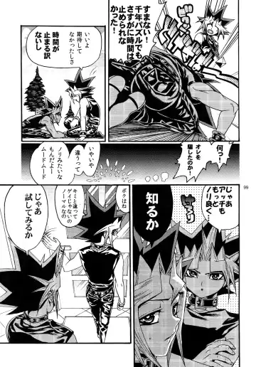 [Hari] RE:WW3 Yami Hyou Sairoku-Shuu Fhentai - Page 99