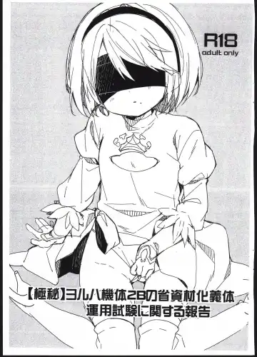 Read [Yuizaki Kazuya] YoRHa Kitai 2B no Shoushizaika Gitai Unyou Shiken ni Kansuru Houkoku - Fhentai