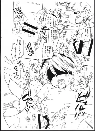 [Yuizaki Kazuya] YoRHa Kitai 2B no Shoushizaika Gitai Unyou Shiken ni Kansuru Houkoku Fhentai - Page 10