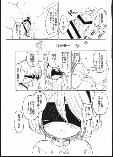 [Yuizaki Kazuya] YoRHa Kitai 2B no Shoushizaika Gitai Unyou Shiken ni Kansuru Houkoku Fhentai - Page 11