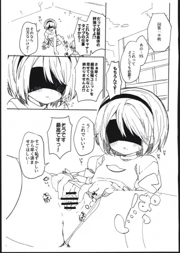[Yuizaki Kazuya] YoRHa Kitai 2B no Shoushizaika Gitai Unyou Shiken ni Kansuru Houkoku Fhentai - Page 3