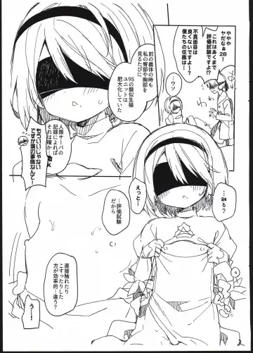 [Yuizaki Kazuya] YoRHa Kitai 2B no Shoushizaika Gitai Unyou Shiken ni Kansuru Houkoku Fhentai - Page 5