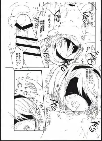 [Yuizaki Kazuya] YoRHa Kitai 2B no Shoushizaika Gitai Unyou Shiken ni Kansuru Houkoku Fhentai - Page 9