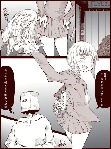 Otokonoko o Kousoku Shite Onaka ni Tairyou Chuunyuu Mae to Ushiro kara Kyousei Shashutsu Fhentai - Page 20