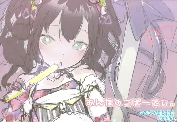 Read [Henreader] Toranoana Gentei  8P booklet - Fhentai