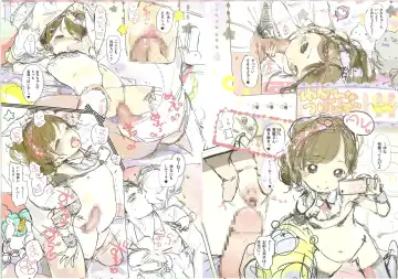 [Henreader] Toranoana Gentei  8P booklet Fhentai - Page 4