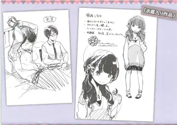 [Henreader] Toranoana Gentei  8P booklet Fhentai - Page 6