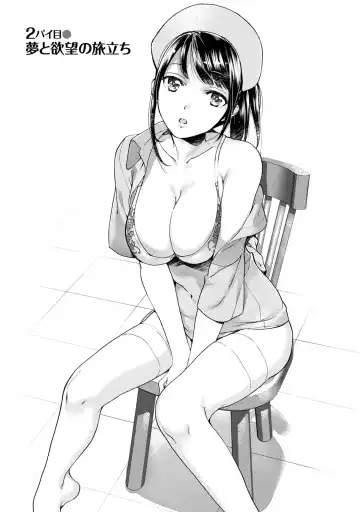 [Fujisaka Kuuki] Opparadise wa Shinryouchu 1 Fhentai - Page 25