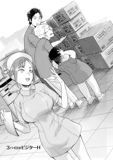 [Fujisaka Kuuki] Opparadise wa Shinryouchu 1 Fhentai - Page 51