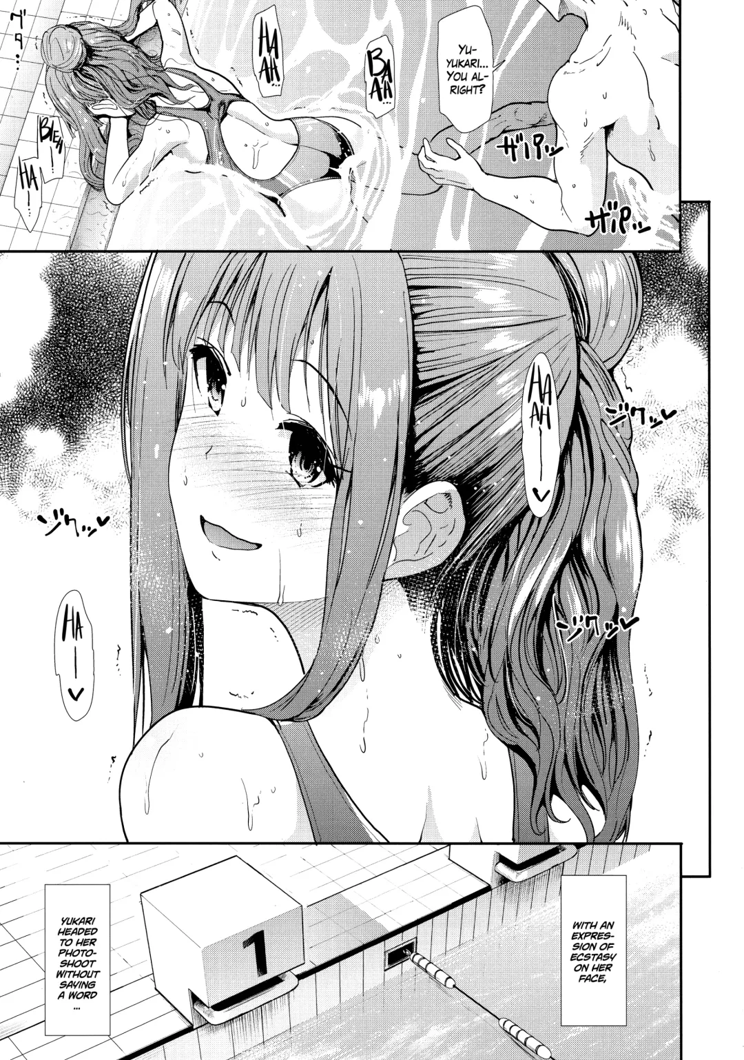 [Takemasa Takeshi] Seiso Idol to Mizugi Seikou Fhentai - Page 12