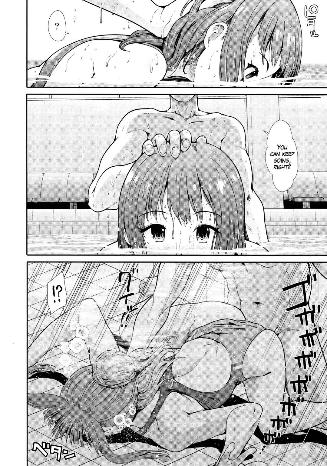 [Takemasa Takeshi] Seiso Idol to Mizugi Seikou Fhentai - Page 9