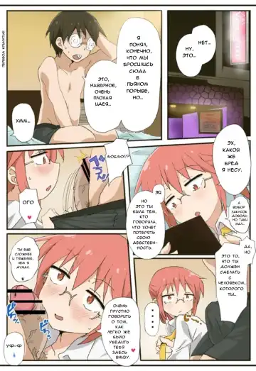Read [Akuto] Kobayashi-san | Don't Cucked the Dragon - Fhentai