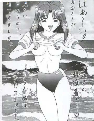 [Chiba Shinji] Hanako-san no Koshitsu Fhentai - Page 16