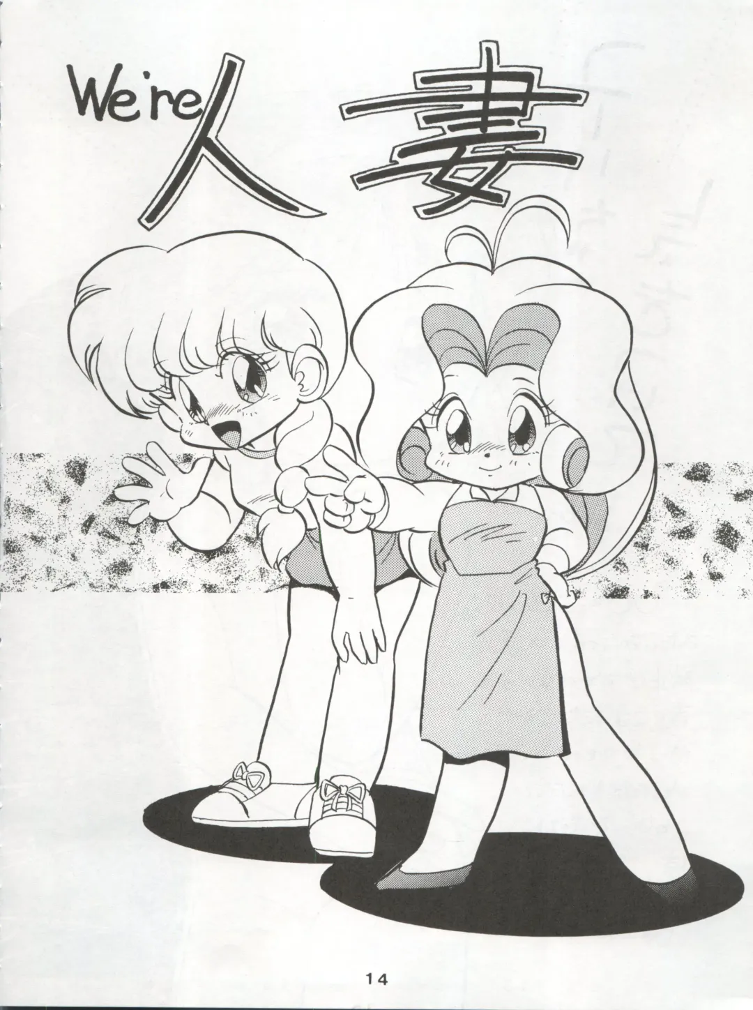 [Konoma Waho - Odamaki Shirou - Yas.n] Ichizen Meshiya Bessatsu - Hanami Fhentai - Page 16